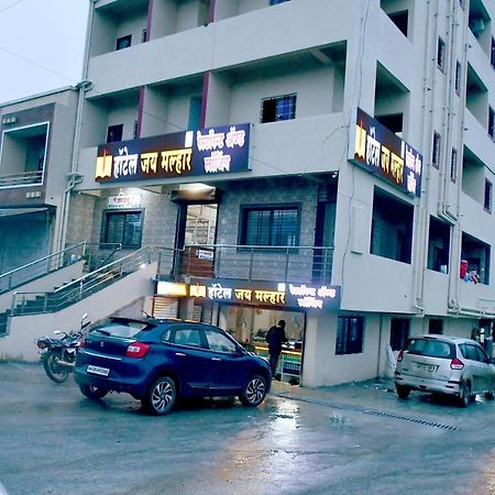 Hotel Jay Malhar And Lodging Igatpuri Exterior foto